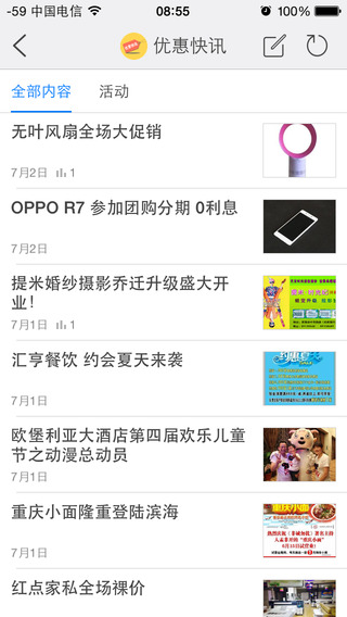 濱海人 v2.0.151020 安卓版 0