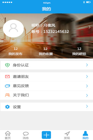 打工樂(lè) v1.0.3 安卓版 1