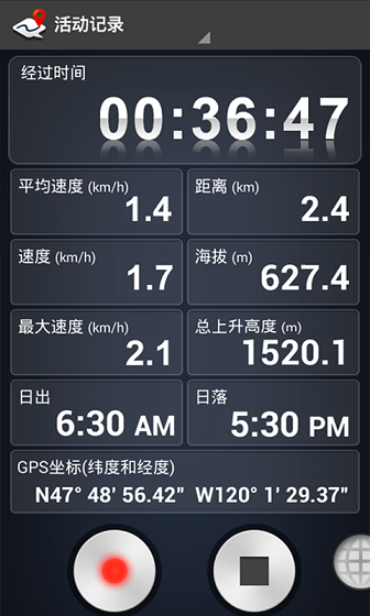 覽步樂 v2.6.15 安卓版 0