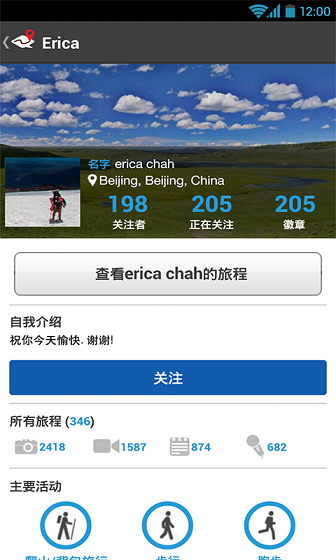 覽步樂 v2.6.15 安卓版 1