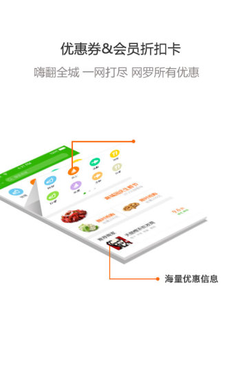 农商宝 v1.1.1 官网安卓版2