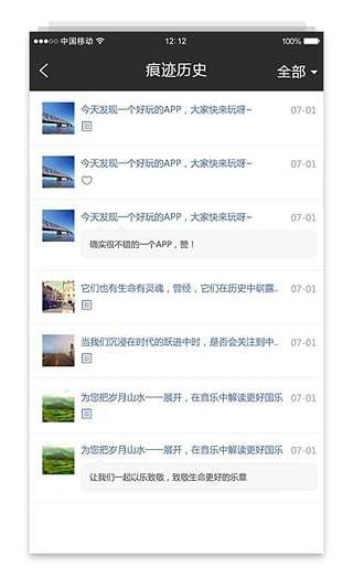 多客手機(jī)客戶端(社交營(yíng)銷) v1.0.4 安卓版 0
