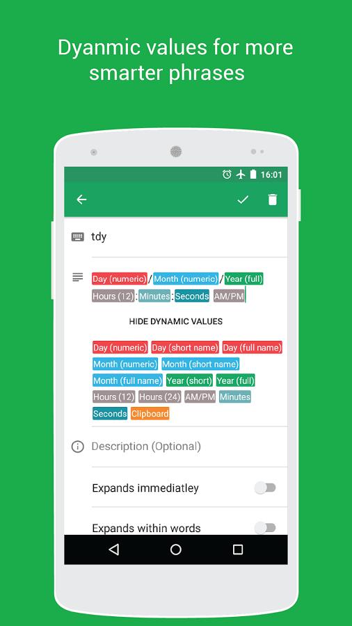 Texpand輸入法 v1.4.3 安卓版 1