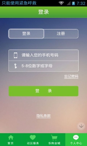 管鮮事 v1.8.1029 安卓版 0