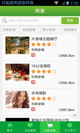 管鮮事 v1.8.1029 安卓版 1