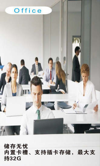 yyp2p攝像頭監(jiān)控軟件 v00.47.00.39 官方安卓版 1