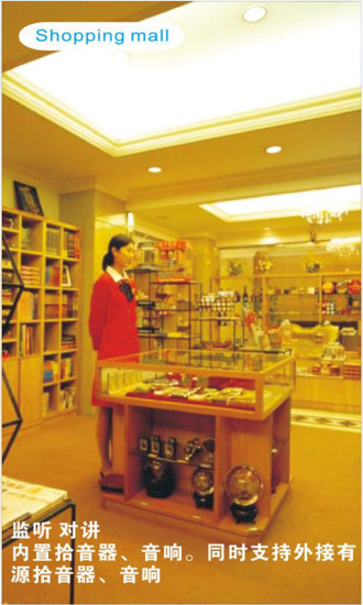 yyp2p攝像頭監(jiān)控軟件 v00.47.00.39 官方安卓版 3