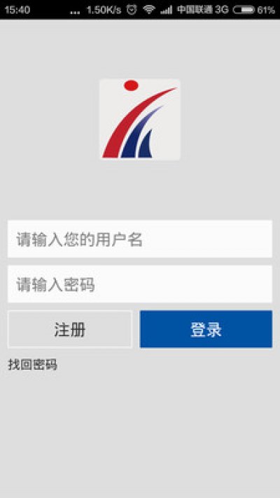 銀點(diǎn)支付客戶端 v1.2.0 安卓版 0