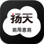 揚(yáng)天商用惠商