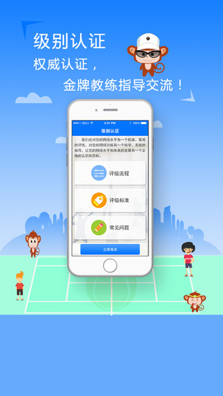 考奇教練 v1.0.17 安卓版 0