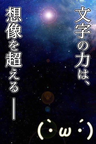 顏文字RPG v1.2 安卓版 2