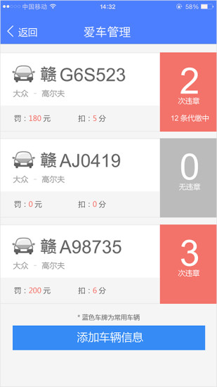 八路車(養(yǎng)車軟件) v1.0 安卓版 2