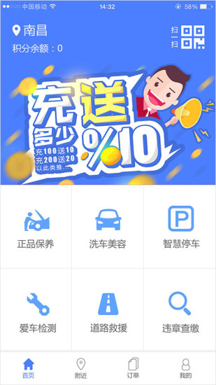 八路車(養(yǎng)車軟件) v1.0 安卓版 3