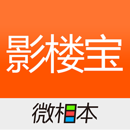 手機(jī)影樓寶