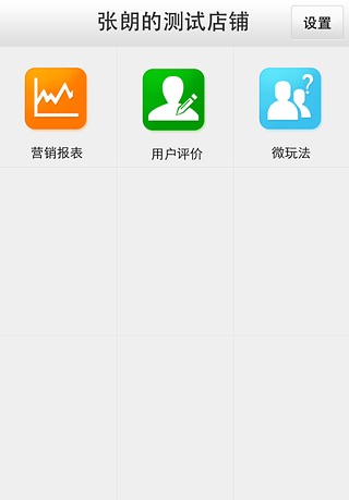 手機影樓寶app下載