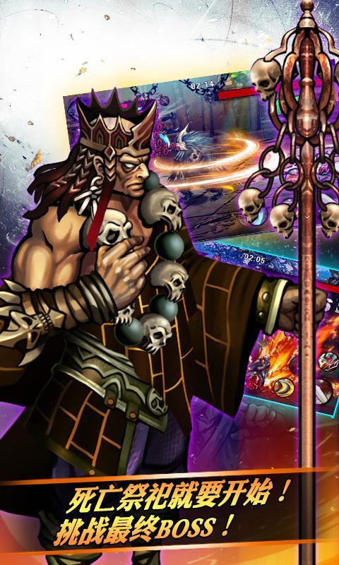 怒斬狂魔內(nèi)購修改版 v2.0.1 安卓無限金幣版 1