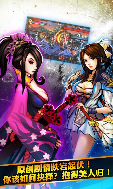 怒斬狂魔內(nèi)購修改版 v2.0.1 安卓無限金幣版 2