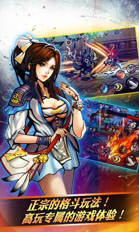 怒斬狂魔內(nèi)購修改版 v2.0.1 安卓無限金幣版 4