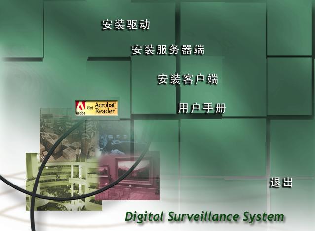 安普威視aop 7104b驅(qū)動(dòng)程序 官方版 0