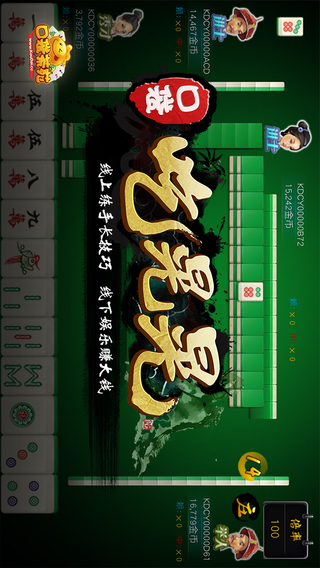 荊州口袋吃晃晃 v7.0.1.0 安卓版 0