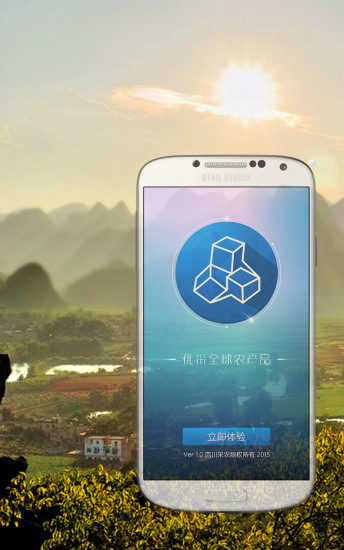 優(yōu)采農(nóng)場 v1.0.7 安卓版 2