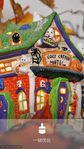 一鍵優(yōu)化特別版 v1.0.4 安卓版 0