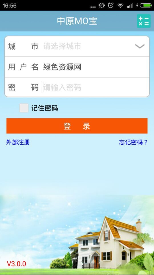 中原mo寶最新版 v3.6.0 安卓版 0