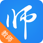 老師來了教師版