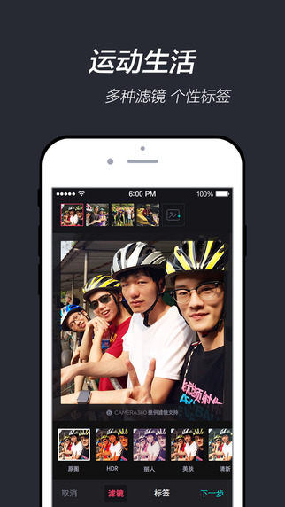 毒(運(yùn)動(dòng)社交) v1.1.0 安卓版 3