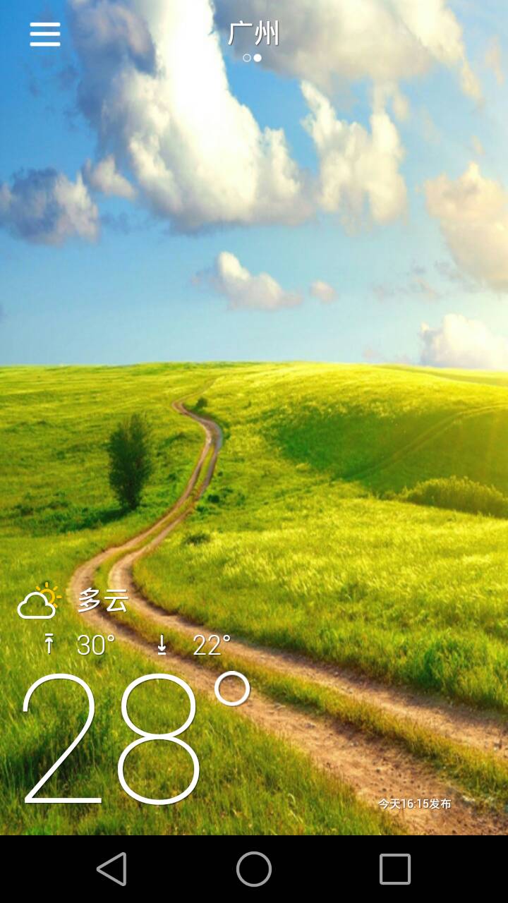 361天氣 v2.0 安卓版 0