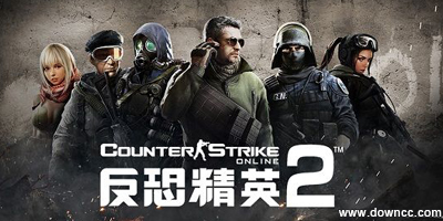 csol2輔助下載-反恐精英ol2輔助-csol2輔助器免費版