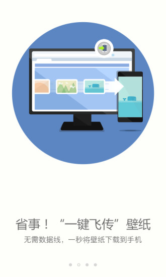 搜狗壁紙手機版2019 搜狗手機壁紙