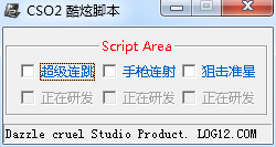 CSOL2酷炫腳本 v1.0.0 綠色版 0