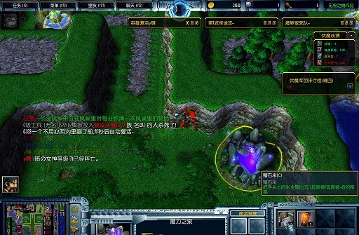 伏魔英雄傳回歸之刃