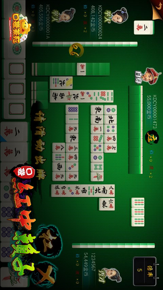 紅中賴子麻將手機版 v6.1.0 0