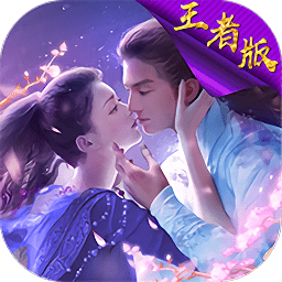 夢回修真bt版滿v版