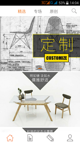 一千零一藝 v1.1.2 安卓版 0