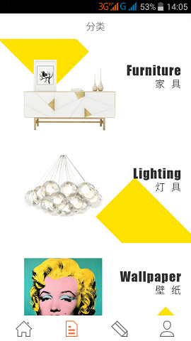 一千零一藝 v1.1.2 安卓版 1