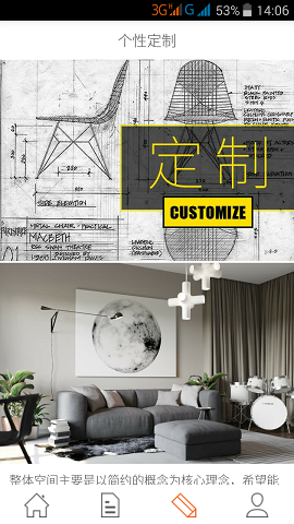 一千零一藝 v1.1.2 安卓版 2