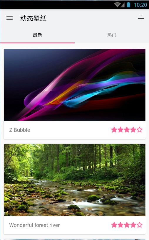 Visen(壁紙分享應(yīng)用) v1.0.4 安卓版 2