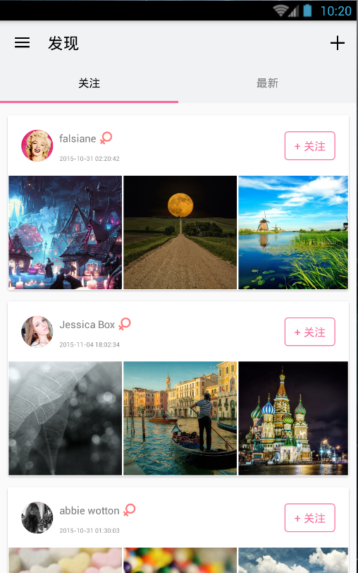 Visen(壁紙分享應(yīng)用) v1.0.4 安卓版 3