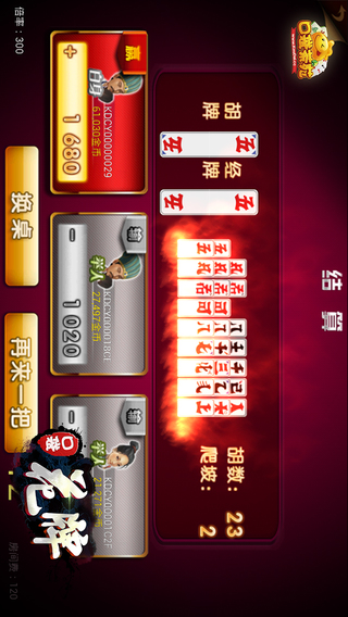 荊州口袋花牌 v7.0.1.0 安卓版 0