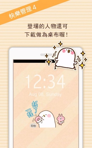 Kanahei account book v1.1 安卓版 3