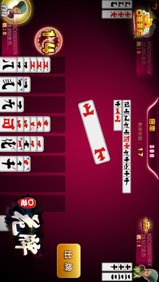 荊州口袋花牌 v7.0.1.0 安卓版 1