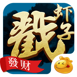 荊州口袋戳蝦子