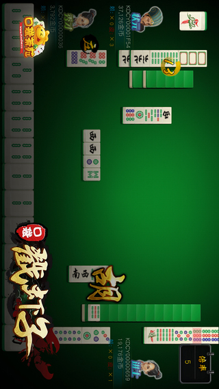 荊州口袋戳蝦子 v7.0.1.0 安卓版 1