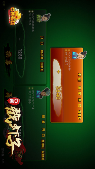 荊州口袋戳蝦子 v7.0.1.0 安卓版 2