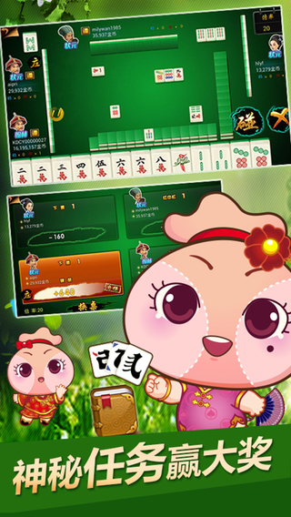 咸寧紅中賴子杠手機(jī)版 v1.0 安卓版 0