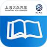 上海大眾汽車使用維護(hù)指南