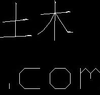 hzdx.shx字體 cad常用字體 0